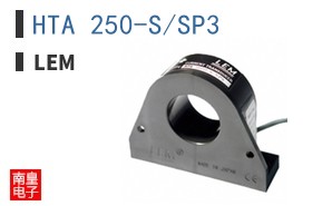 HTA 250-S/SP3 ͼƬ