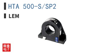 HTA 500-S/SP2 ͼƬ