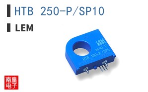 HTB 250-P/SP10 ͼƬ