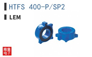 HTFS 400-P/SP2 ͼƬ