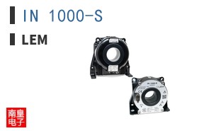 IN 1000-S ͼƬ
