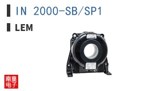 IN 2000-SB/SP1 ͼƬ