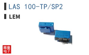 LAS 100-TP/SP2 ͼƬ