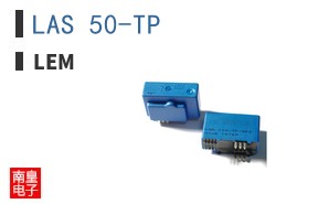 LAS 50-TP ͼƬ