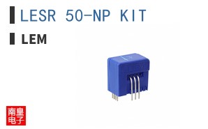 LESR 50-NP KIT ͼƬ