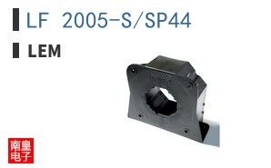 LF 2005-S/SP44 ͼƬ