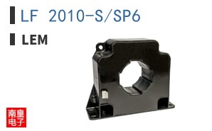LF 2010-S/SP6 ͼƬ