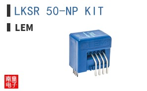 LKSR 50-NP KIT ͼƬ