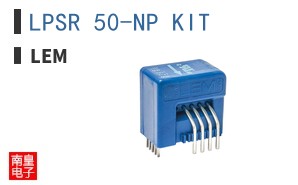 LPSR 50-NP KIT ͼƬ