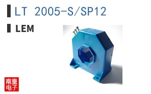 LT 2005-S/SP12 ͼƬ