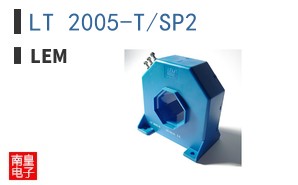 LT 2005-T/SP2 ͼƬ