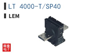 LT 4000-T/SP40 ͼƬ