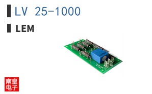 LV 25-1000 ͼƬ
