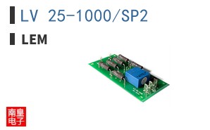 LV 25-1000/SP2 ͼƬ