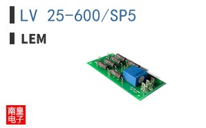 LV 25-600/SP5 ͼƬ