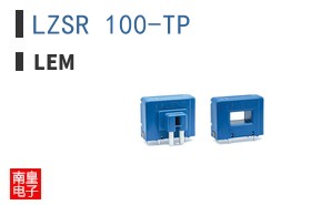 LZSR 100-TP ͼƬ