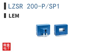 LZSR 200-P/SP1 ͼƬ