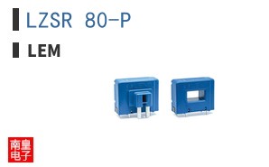 LZSR 80-P ͼƬ