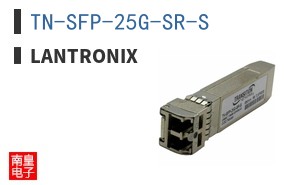 TN-SFP-25G-SR-S ͼƬ