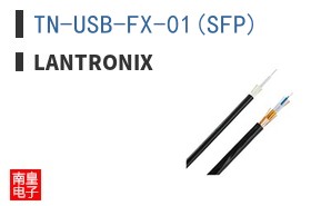 TN-USB-FX-01(SFP) ͼƬ