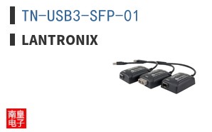 TN-USB3-SFP-01 ͼƬ
