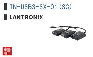 TN-USB3-SX-01(SC) ͼƬ
