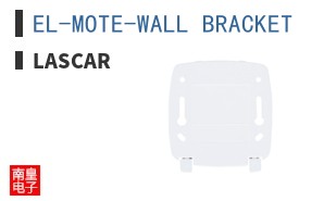 EL-MOTE-WALL BRACKET ͼƬ