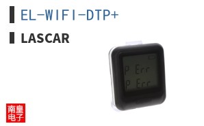 EL-WIFI-DTP+ ͼƬ