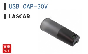 USB CAP-30V ͼƬ