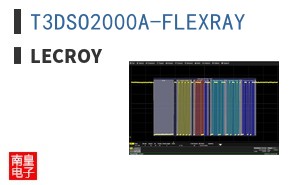 T3DSO2000A-FLEXRAY ͼƬ