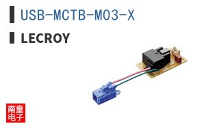USB-MCTB-M03-X ͼƬ
