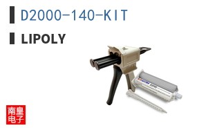 D2000-140-KIT ͼƬ
