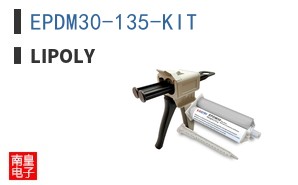 EPDM30-135-KIT ͼƬ