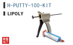 H-PUTTY-100-KIT ͼƬ