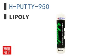 H-PUTTY-950 ͼƬ