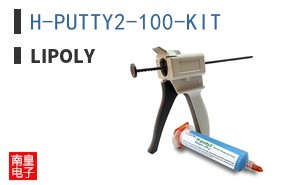 H-PUTTY2-100-KIT ͼƬ