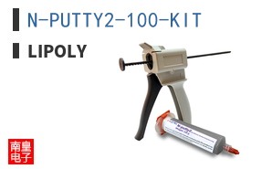 N-PUTTY2-100-KIT ͼƬ