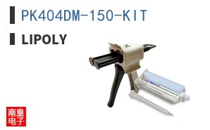 PK404DM-150-KIT ͼƬ