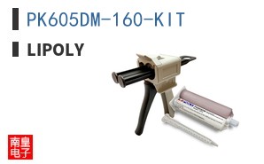 PK605DM-160-KIT ͼƬ