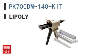 PK700DM-140-KIT ͼƬ