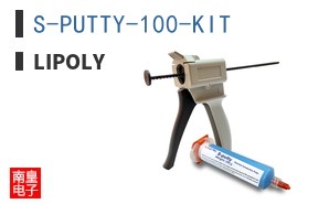 S-PUTTY-100-KIT ͼƬ