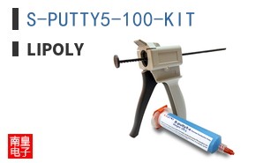 S-PUTTY5-100-KIT ͼƬ