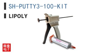 SH-PUTTY3-100-KIT ͼƬ