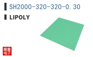 SH2000-320-320-0.30 ͼƬ