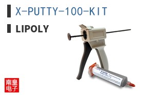 X-PUTTY-100-KIT ͼƬ