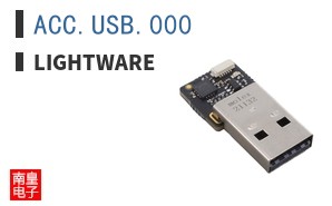 ACC.USB.000 ͼƬ