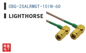 CBG-2SALRMGT-10IN-6O ͼƬ