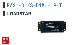 RAS1-01KS-D1MU-LP-T ͼƬ