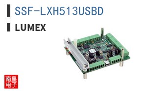 SSF-LXH513USBD ͼƬ