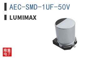 AEC-SMD-1UF-50V ͼƬ